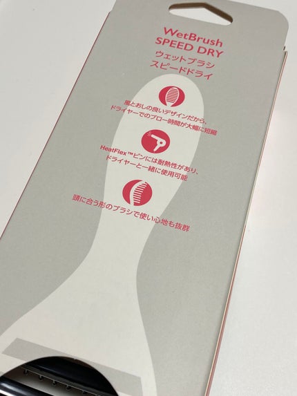 スピードドライ/ウェットブラシ/ヘアブラシを使ったクチコミ(5枚目)