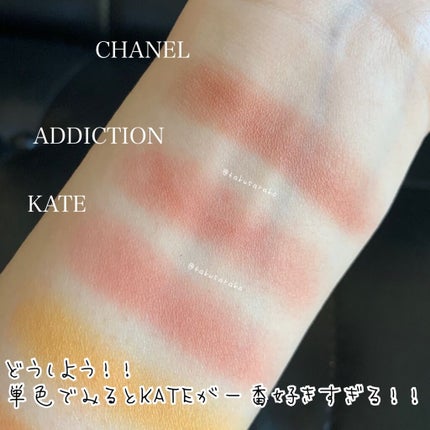 ケイト ザ アイカラー/KATE/単色アイシャドウを使ったクチコミ(7枚目)