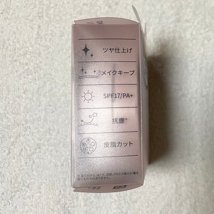 M スキンコートジェル/MISSHA/その他ファンデーションを使ったクチコミ(2枚目)