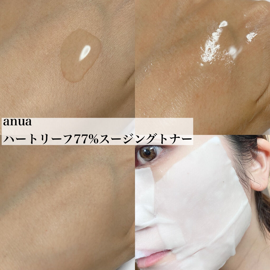 ドクダミ 77 スージングトナー/Anua/化粧水を使ったクチコミ（2枚目）