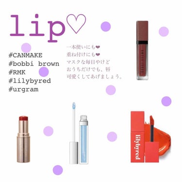 クラッシュド リキッド リップ/BOBBI BROWN/口紅を使ったクチコミ（1枚目）