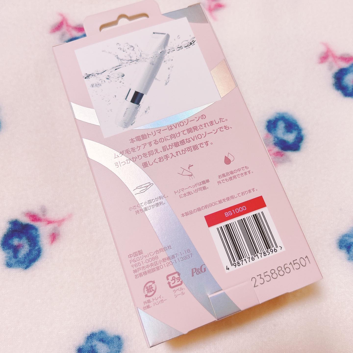 ヴィーナス VIO ヘア&スキン 電動トリマー/Gillette Venus/シェーバーを使ったクチコミ（2枚目）