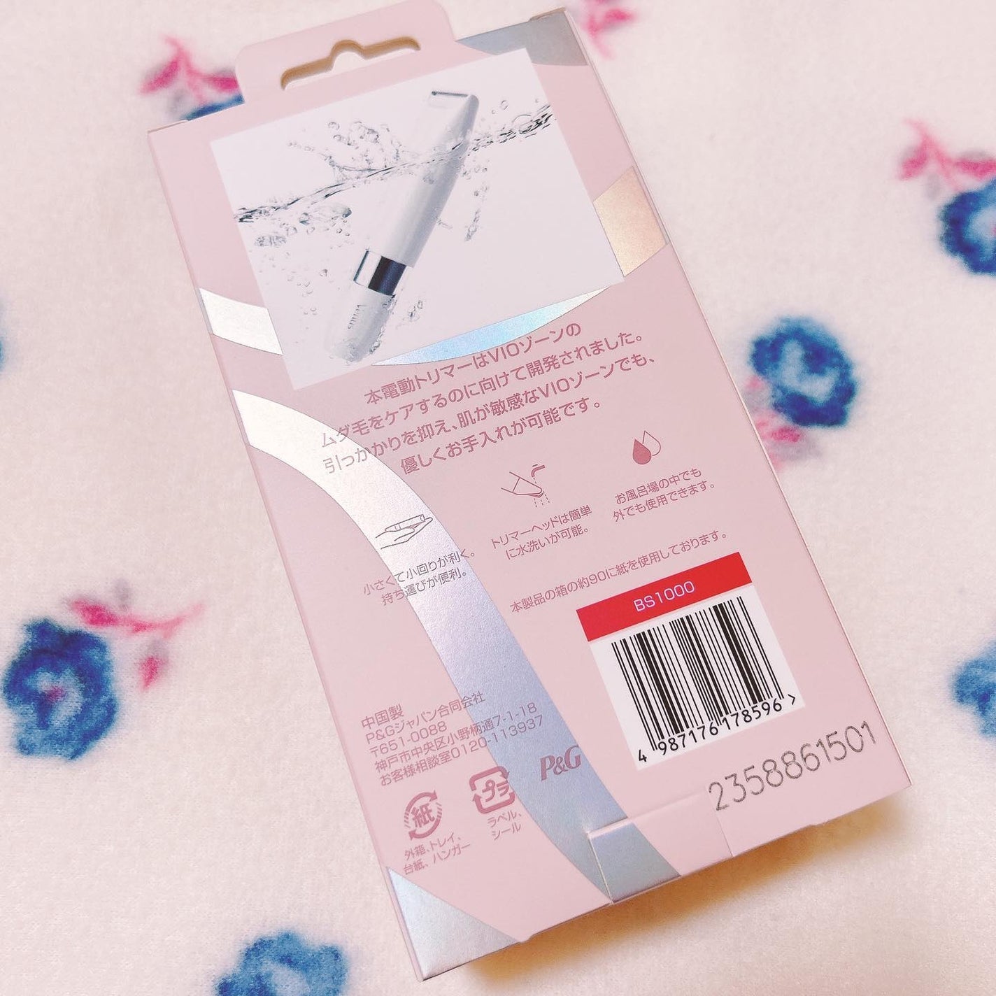 ヴィーナス VIO ヘア&スキン 電動トリマー/Gillette Venus/シェーバーを使ったクチコミ(2枚目)