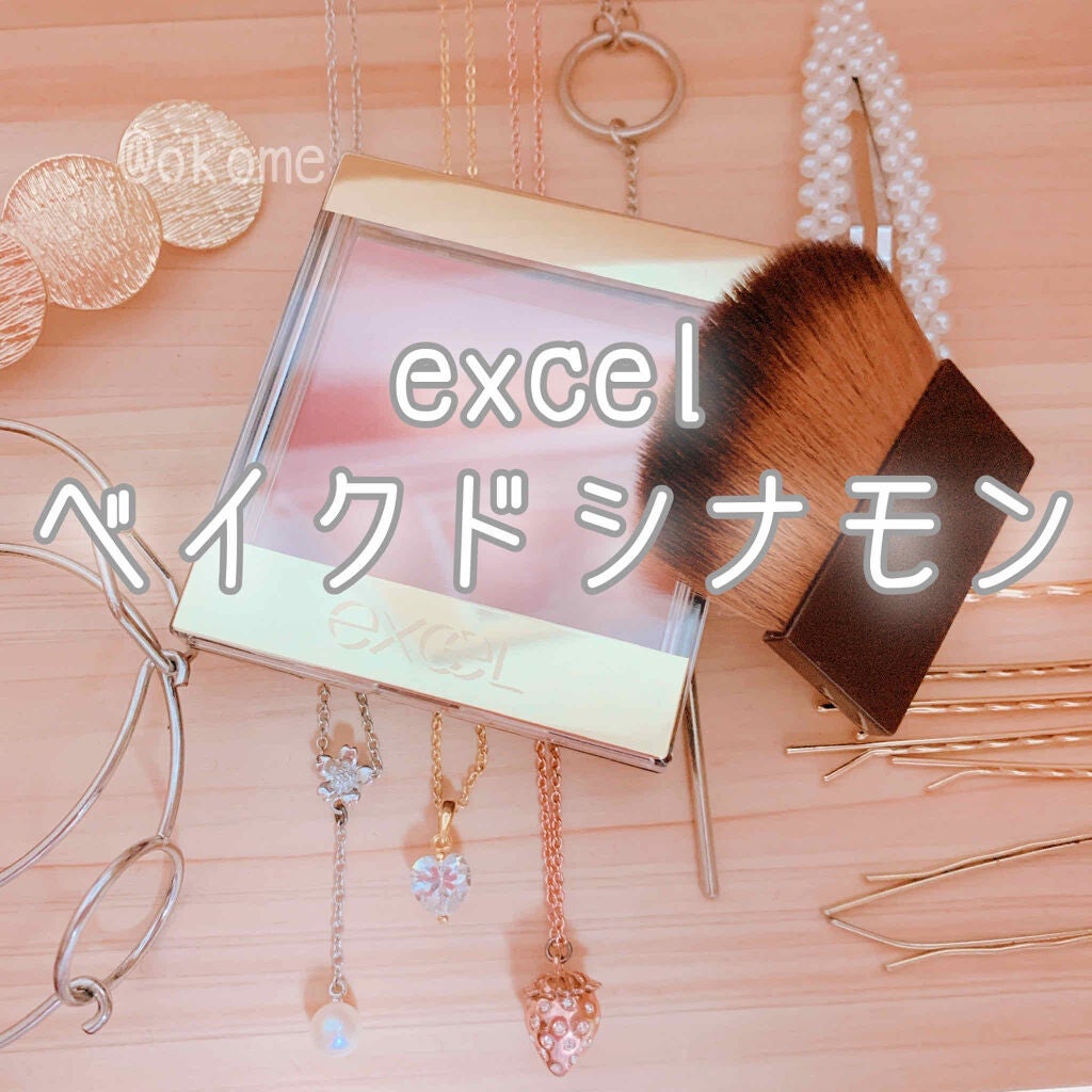 オーラティック ブラッシュ/excel/パウダーチークを使ったクチコミ(1枚目)