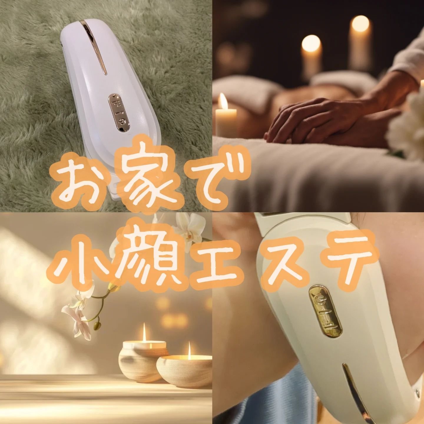 リフトケア美顔器/ANLAN/美顔器・マッサージを使ったクチコミ（1枚目）