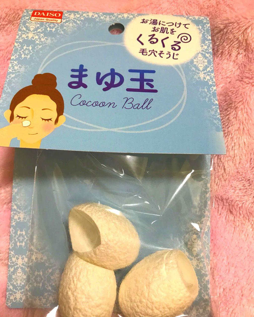 まゆ玉/DAISO/その他スキンケアグッズを使ったクチコミ(1枚目)