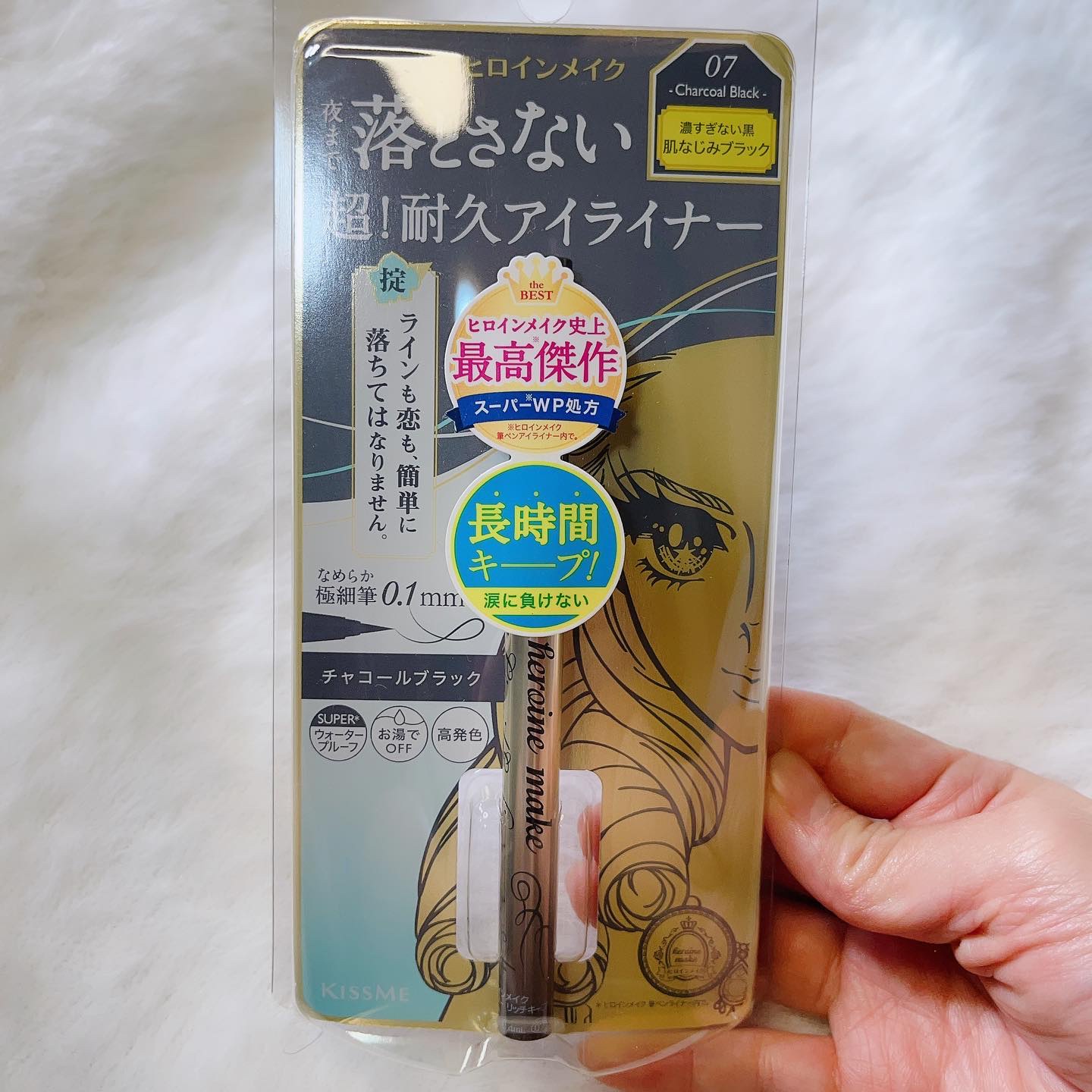 プライムリキッドアイライナー リッチキープ/ヒロインメイク/リキッドアイライナーを使ったクチコミ（1枚目）