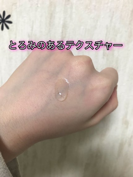 エクストラ ダブルモイストローション/PlusRay/化粧水を使ったクチコミ(5枚目)