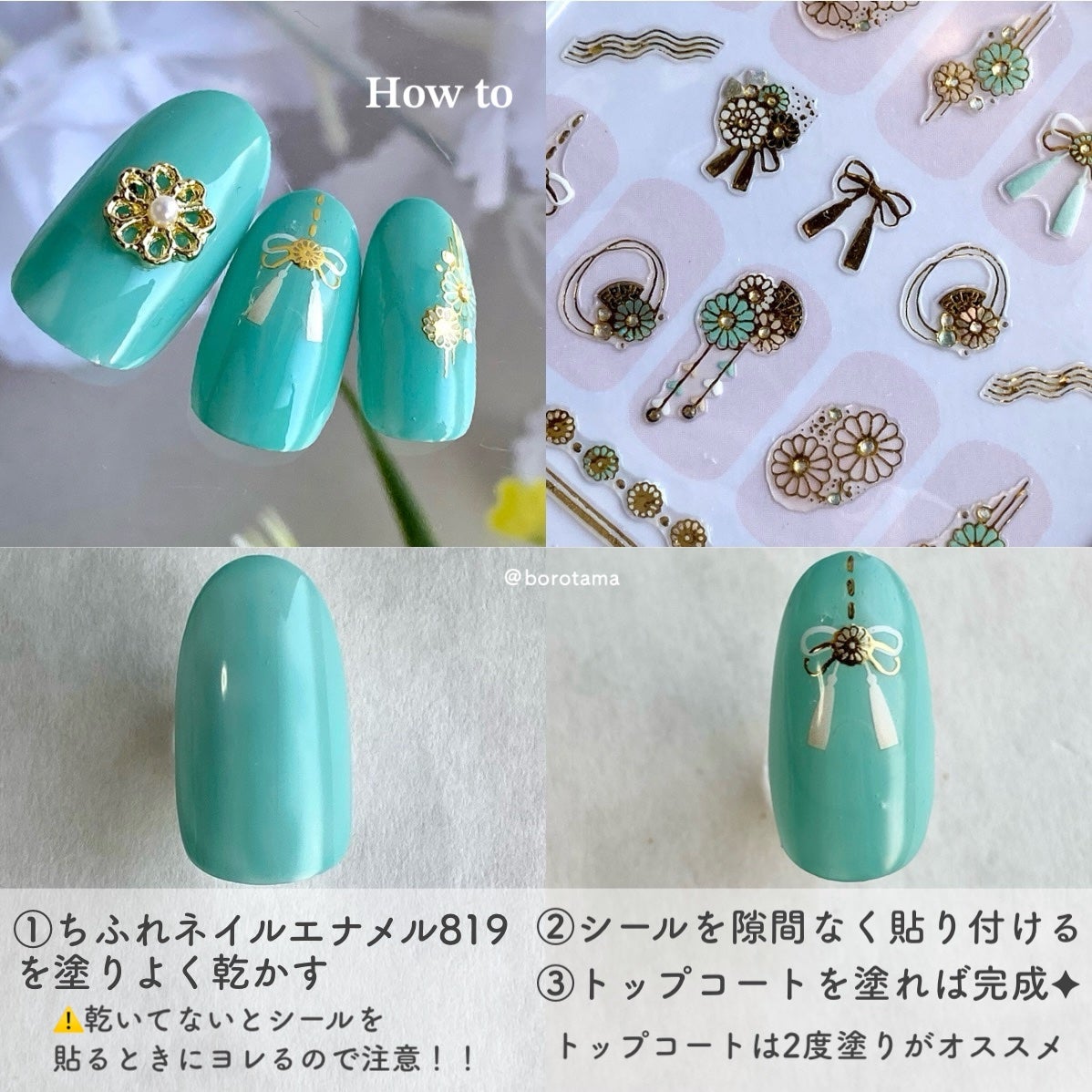 ネイルシール/キャンドゥ/ネイルシールを使ったクチコミ(3枚目)