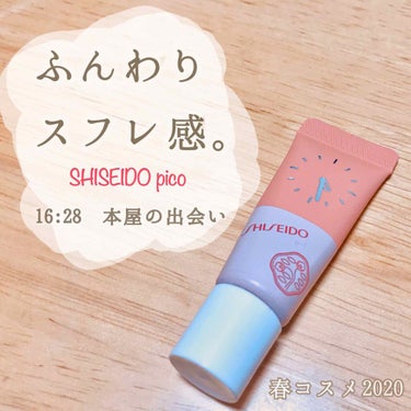 💋SHISEIDO ムースパウダーリップ ピコ 16:28 本屋の出会い

この春売り切れ続出の限定リップ&チークのレビューです。
2枚目のアネッサと比べるとこのサイズ感🥺
デパコスの高級感はそのまま、