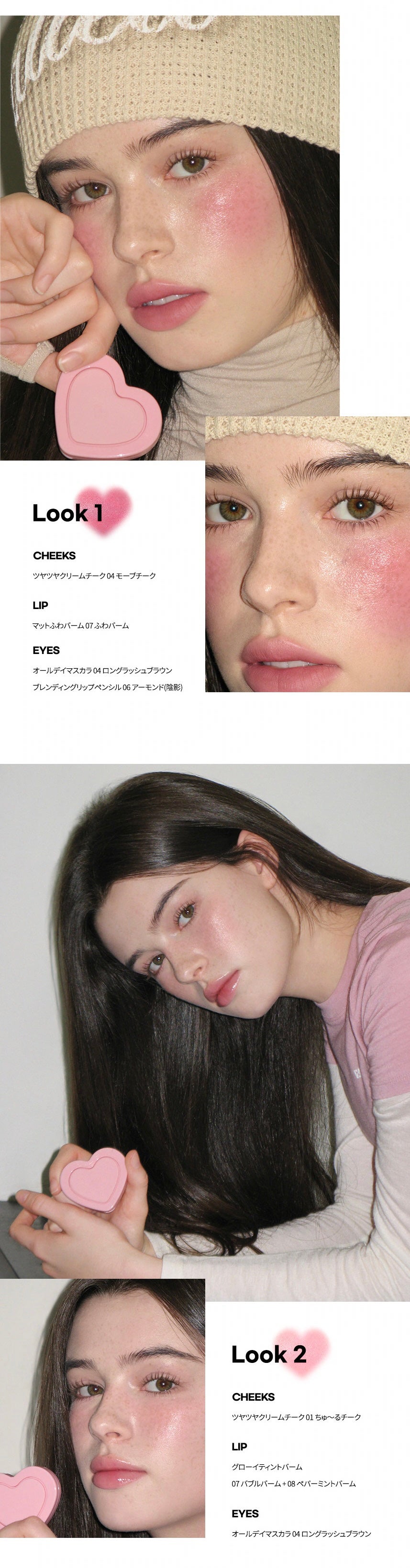 GLOWY CREAM BLUSH/AOU/ジェル・クリームチークを使ったクチコミ(7枚目)