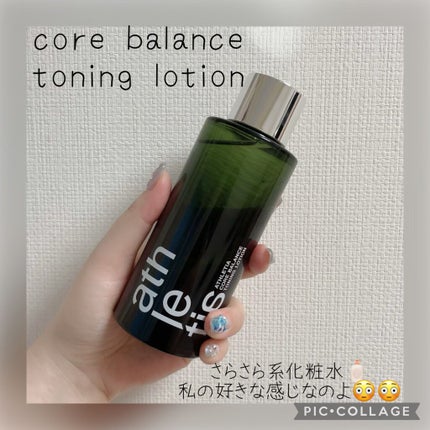 コアバランス トーニングローション/athletia/化粧水を使ったクチコミ(3枚目)