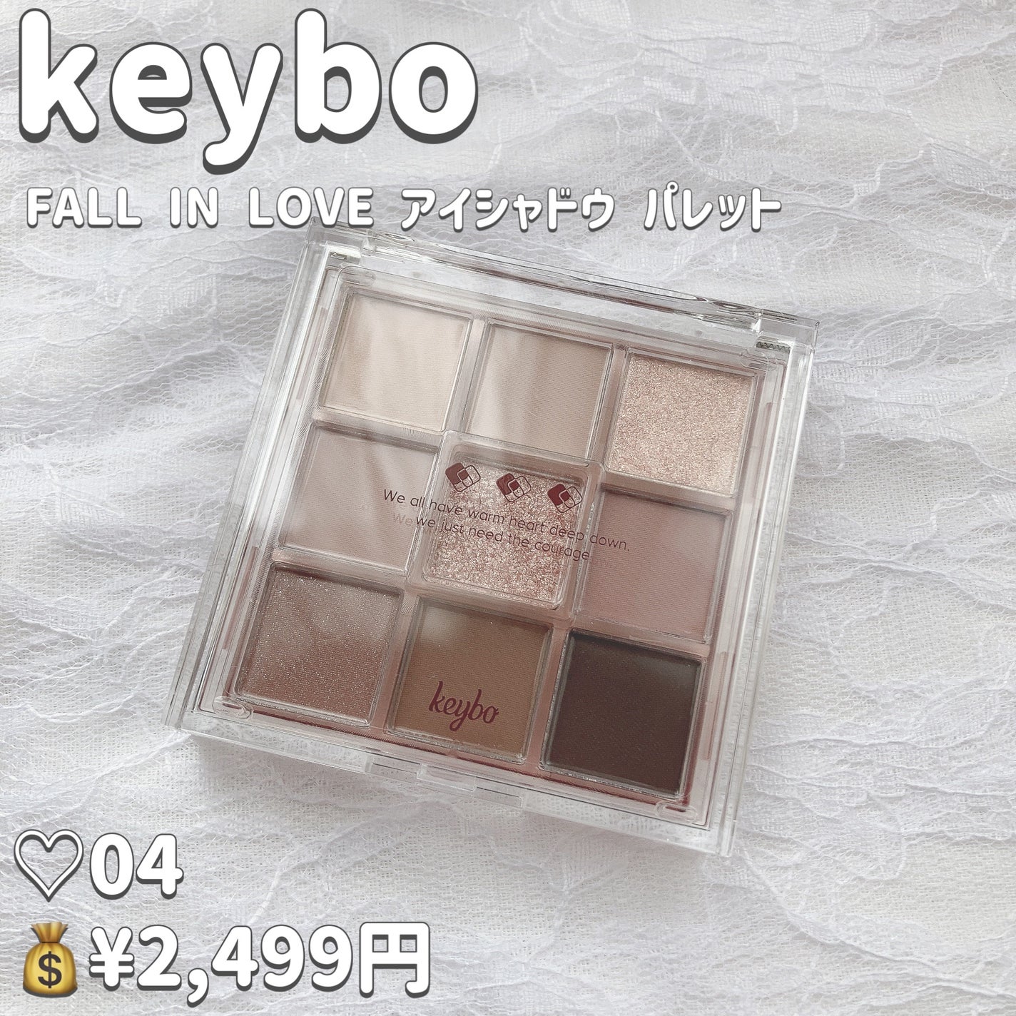 KEYBO FALL IN LOVE SHADOW PALETTE/keybo/アイシャドウパレットを使ったクチコミ(2枚目)