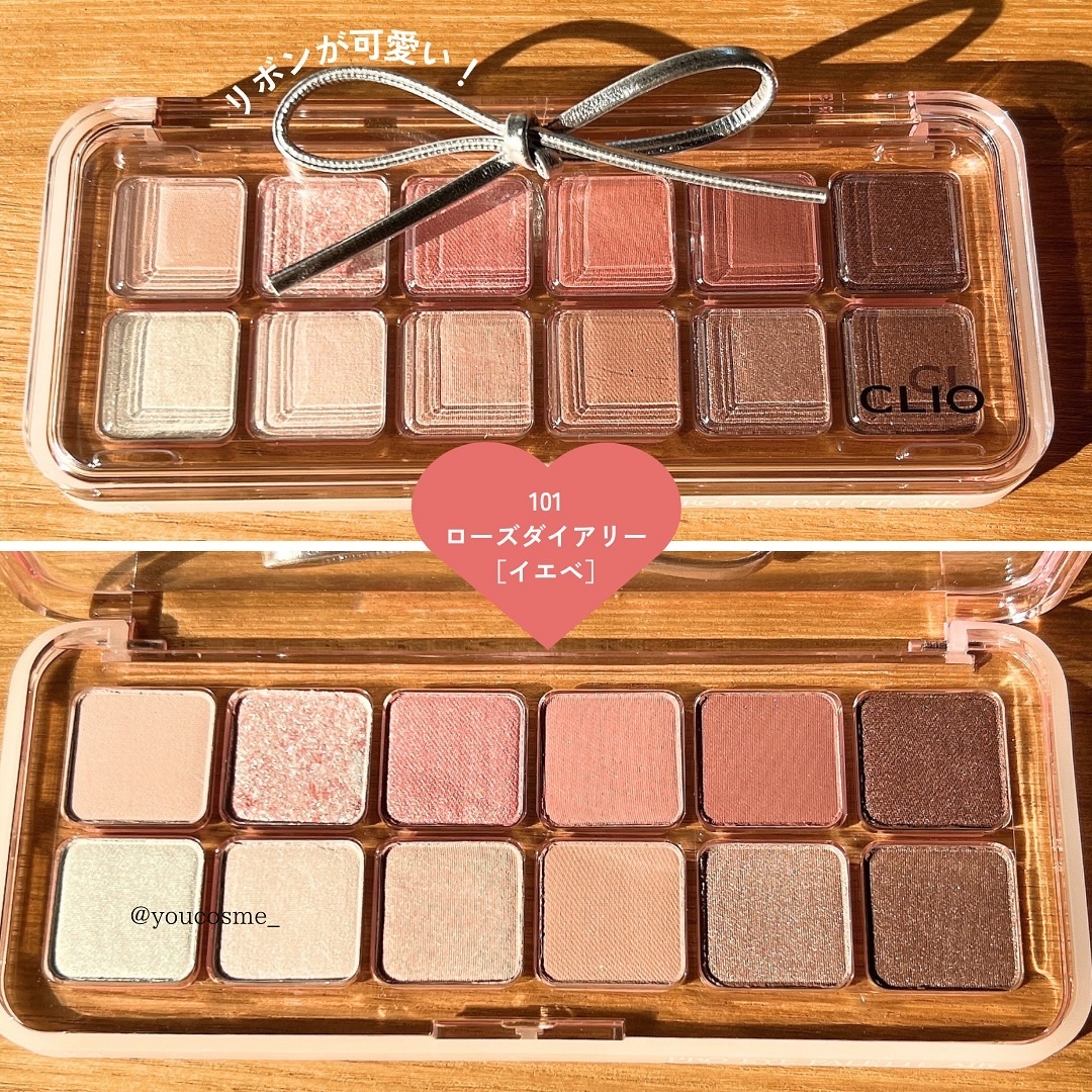 プロ アイ パレット エアー/CLIO/アイシャドウパレットを使ったクチコミ（3枚目）