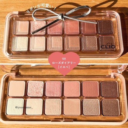 プロ アイ パレット エアー/CLIO/アイシャドウパレットを使ったクチコミ(3枚目)