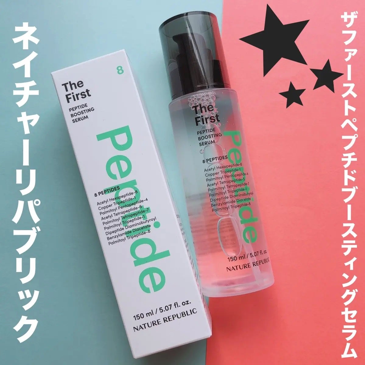 インテンスマルチコラーゲンムチンデイリーマスク/ネイチャーリパブリック/シートマスク・パックを使ったクチコミ(3枚目)