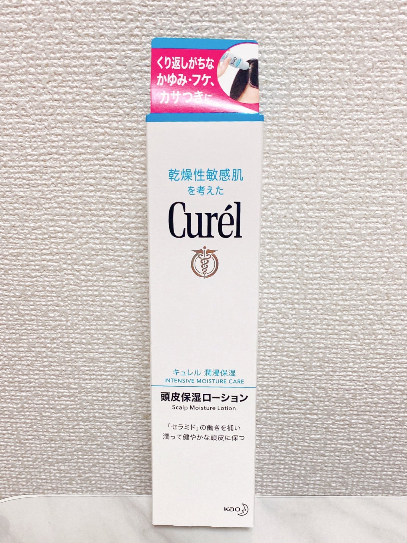 頭皮保湿ローション/キュレル/頭皮ローションを使ったクチコミ(3枚目)