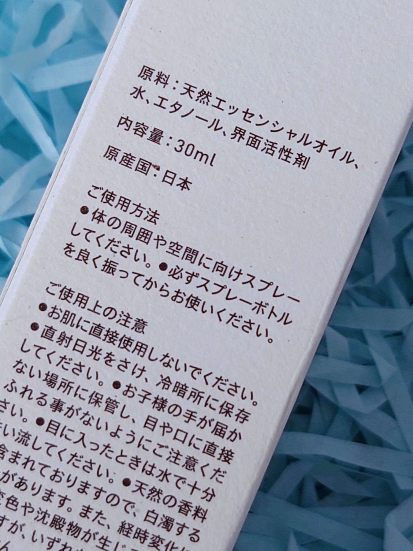 アロマルームミスト/ファンケル/ルームフレグランスを使ったクチコミ(5枚目)