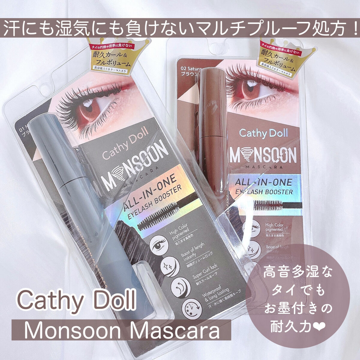 アイムスティックシャドウシマー/i’m meme/スティックアイシャドウを使ったクチコミ（2枚目）