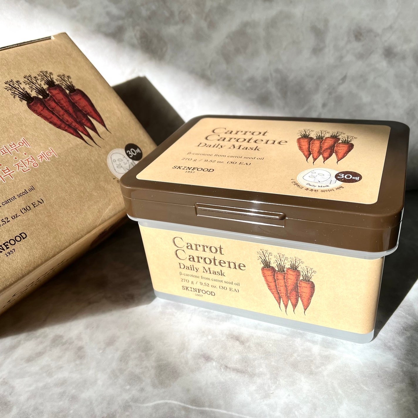 キャロットカロテン デイリーマスク/SKINFOOD/シートマスク・パックを使ったクチコミ(1枚目)