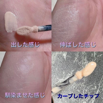 エモーションプルーフ アイ プライマー/TOM FORD BEAUTY/アイシャドウベースを使ったクチコミ(4枚目)