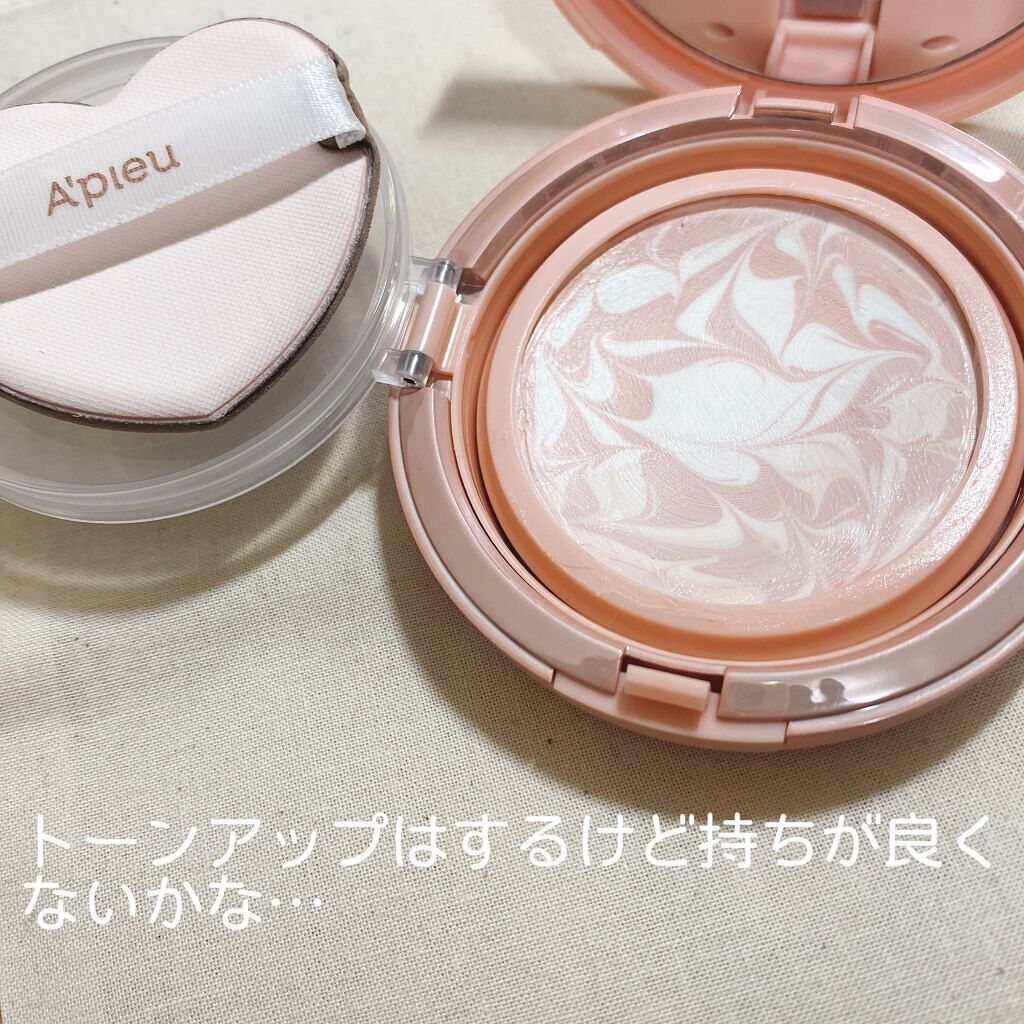 ジューシーパン スキンケアプライマー/A’pieu/化粧下地を使ったクチコミ（1枚目）