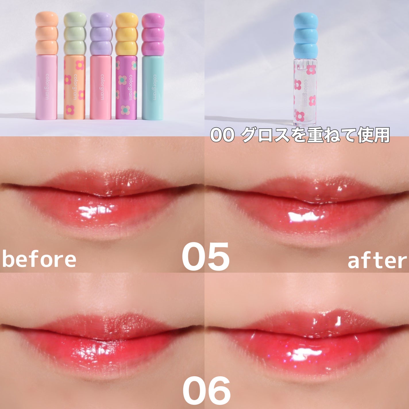 タンフルグラスティント/Colorgram/リップティントを使ったクチコミ(6枚目)