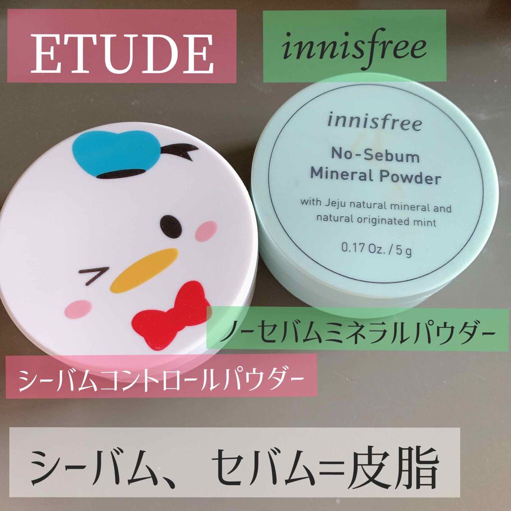ノーセバム ミネラルパウダー/innisfree/ルースパウダーを使ったクチコミ(1枚目)