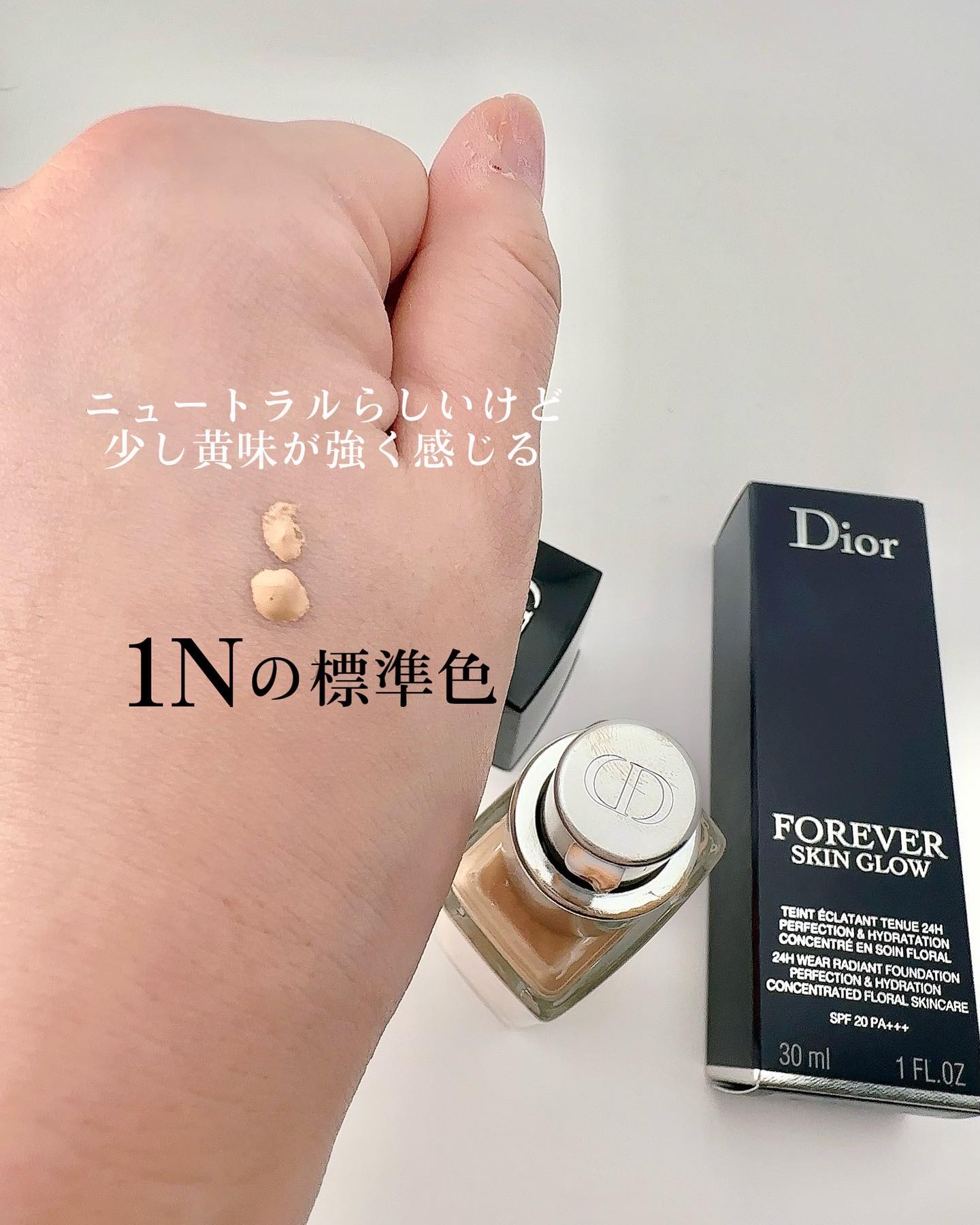ディオールスキン フォーエヴァー フルイド グロウ/Dior/リキッドファンデーションを使ったクチコミ（2枚目）