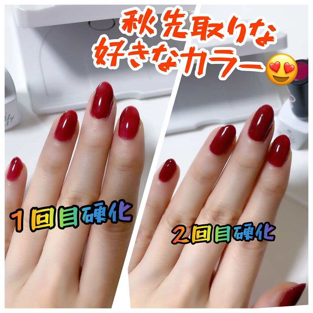 ウィークリージェル WG-25 Vintage Bordeaux/HOMEI/ジェルネイルを使ったクチコミ（2枚目）