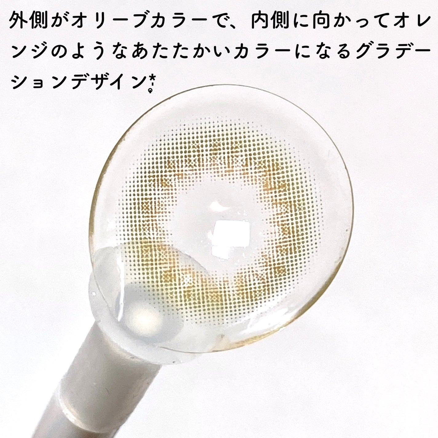 SCANDI 1day/OLENS/カラーコンタクトレンズを使ったクチコミ(4枚目)