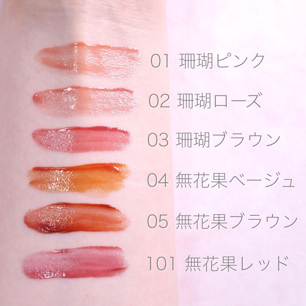 ニュアンスラップティント/Fujiko/リップティントを使ったクチコミ(3枚目)