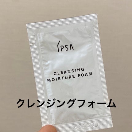 クレンジング モイスチュアフォーム/IPSA/洗顔フォームを使ったクチコミ(1枚目)