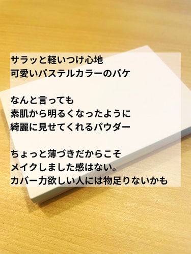 カラーブレンドファンデーション/ディエム クルール/パウダーファンデーションを使ったクチコミ（2枚目）