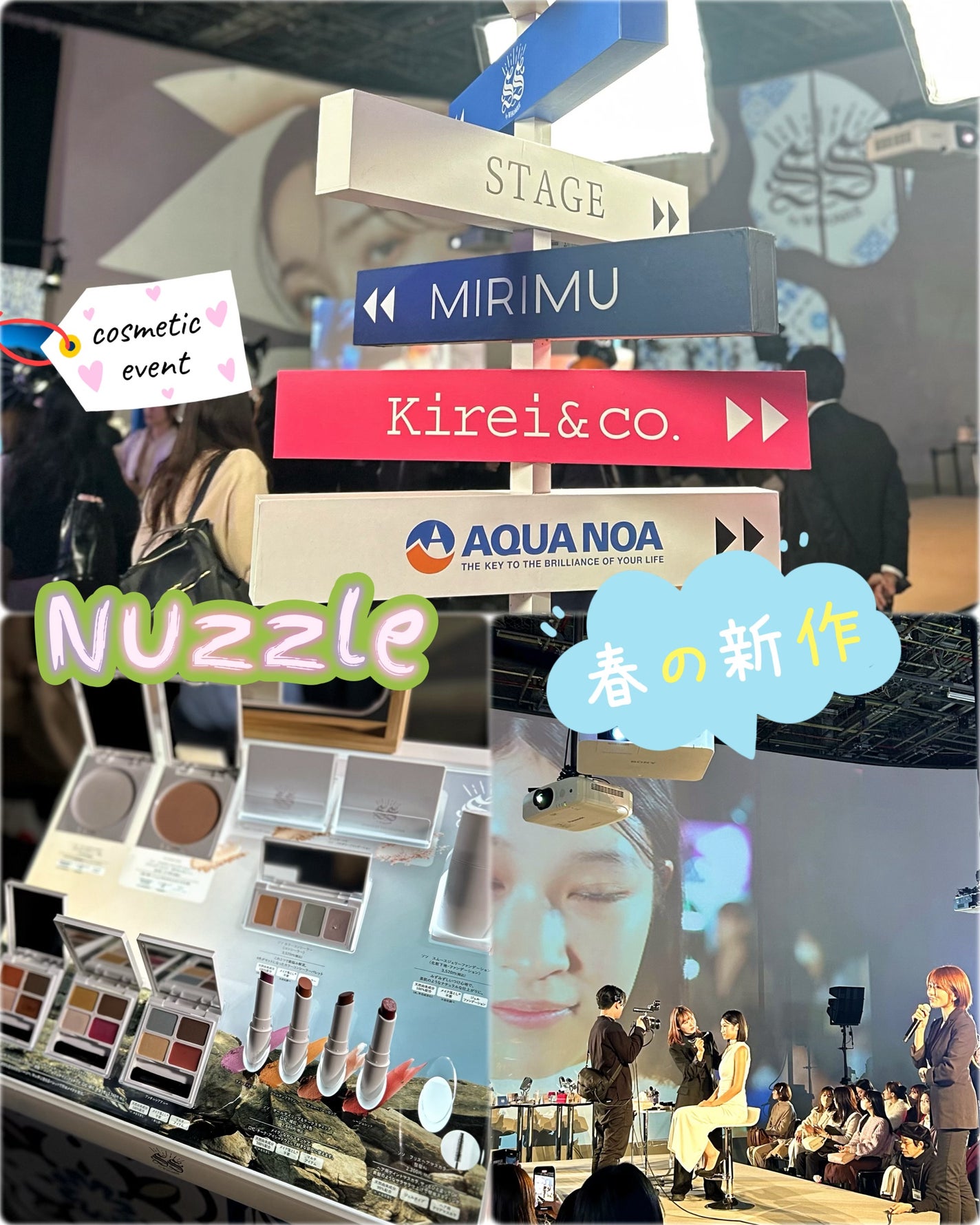 エミリー@フォロバ100 on LIPS 「・・Nuzzle様主催のコスメイベントに参加してきたよ会場では..」(1枚目)