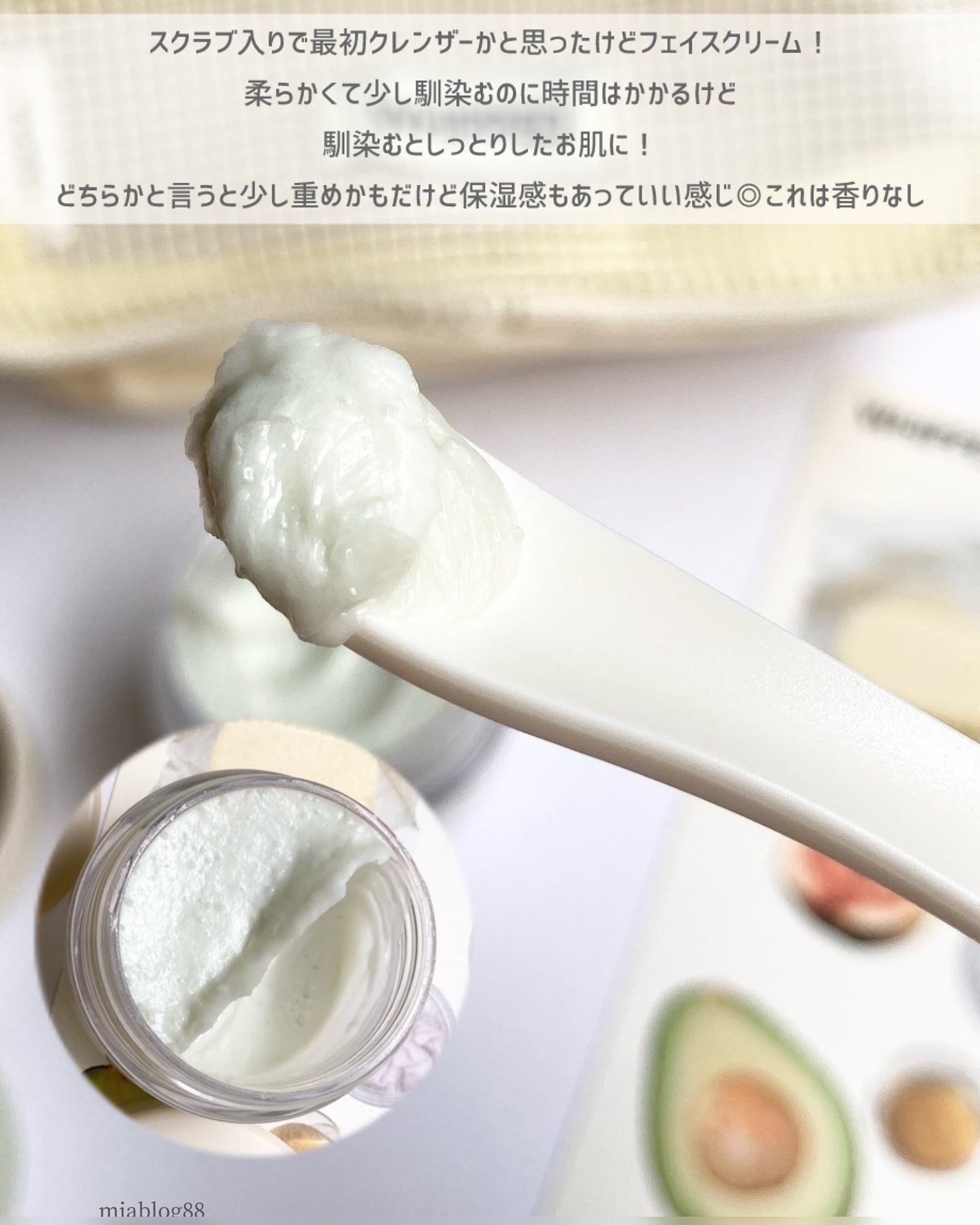 ホイップドマグツリーフェイシャル&ボディトラベルキット/WHIPPED/その他キットセットを使ったクチコミ(7枚目)