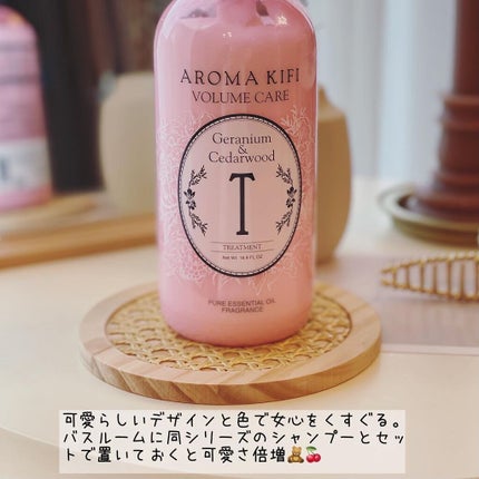 もりりん on LIPS 「@aromakifi_official様の【AROMAKIFI..」(4枚目)