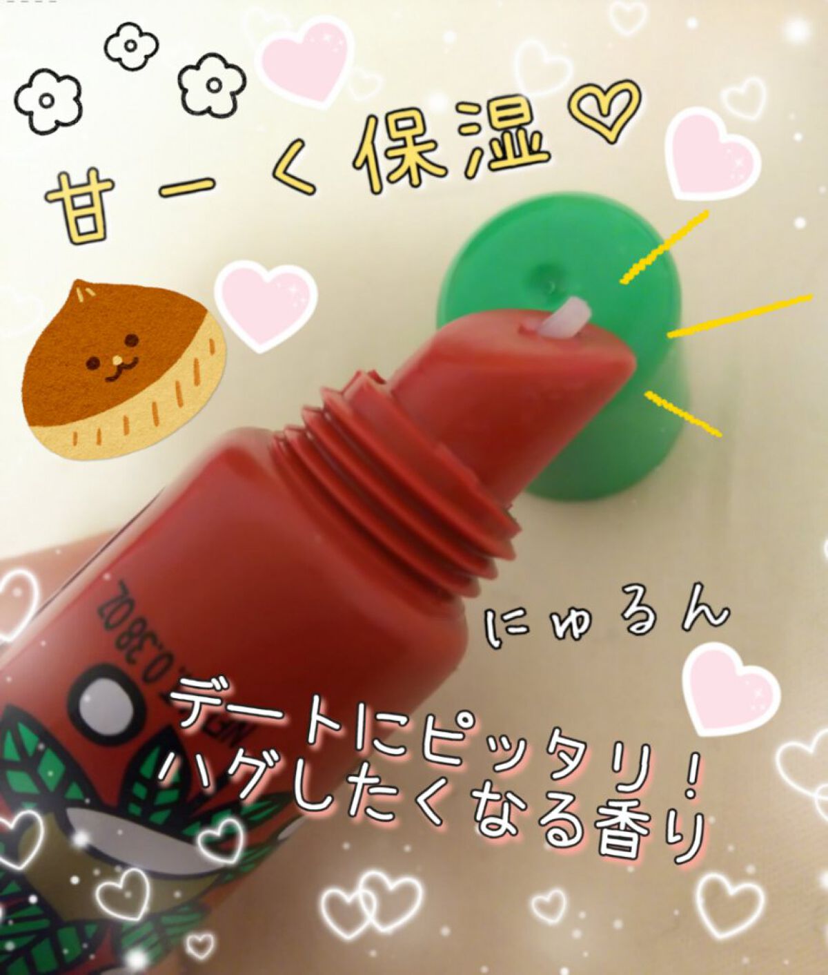 アップルマロン シア リップバーム/L'OCCITANE/リップケアを使ったクチコミ（2枚目）