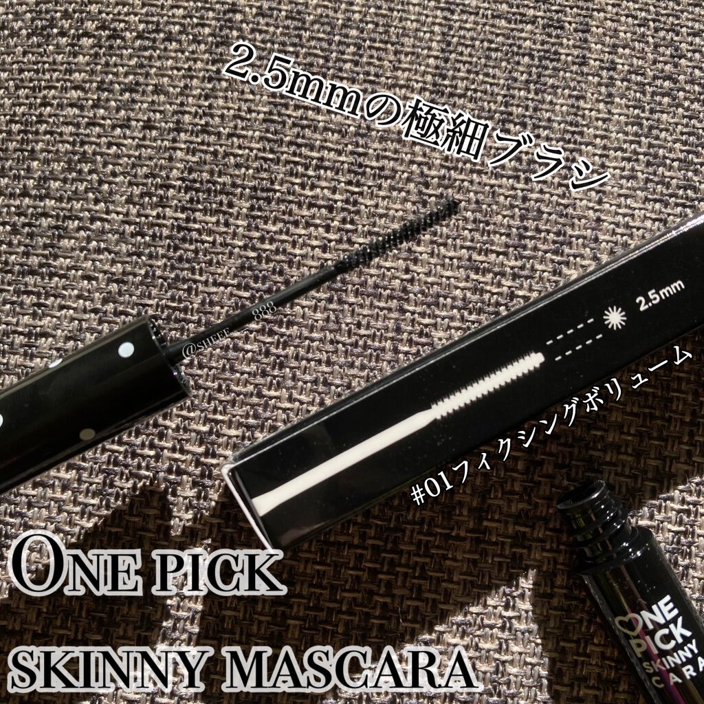 ♡NE PICK SKINNY CARA/CHICAY CHICO/マスカラを使ったクチコミ（1枚目）