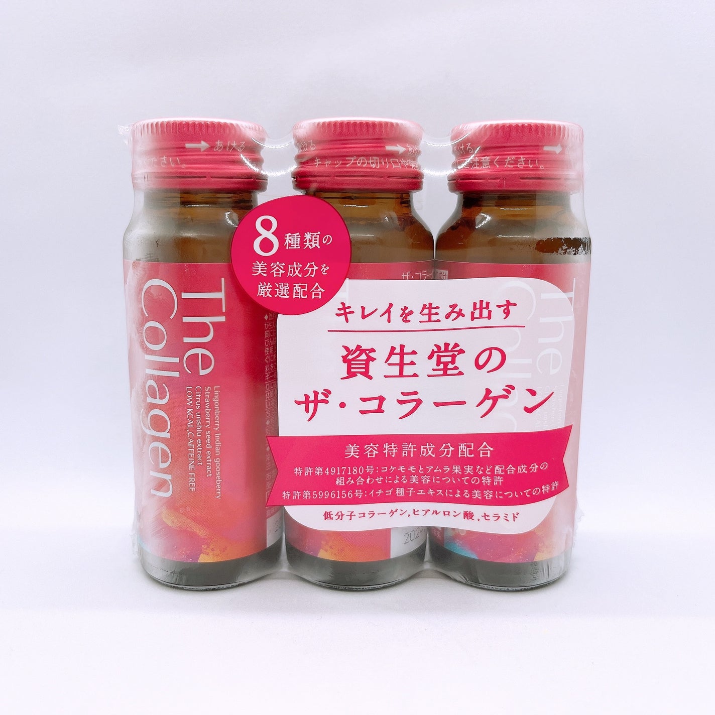 ザ・コラーゲン <ドリンク>/ザ・コラーゲン/美容サプリメントを使ったクチコミ(1枚目)