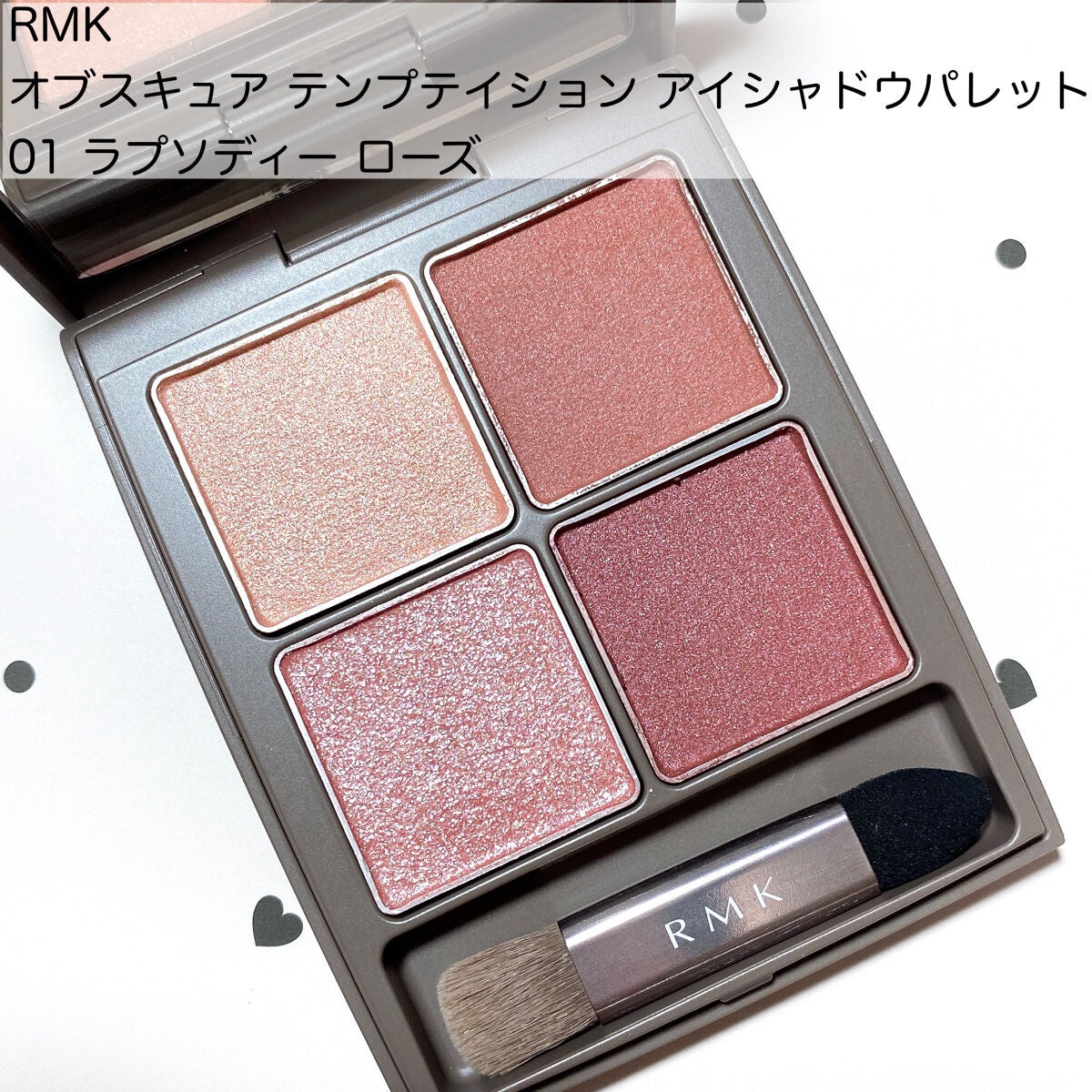 オブスキュア テンプテイション アイシャドウパレット/RMK/アイシャドウパレットを使ったクチコミ(2枚目)