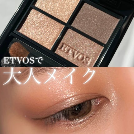 ミネラルクラッシィシャドー/エトヴォス/アイシャドウパレットを使ったクチコミ(1枚目)
