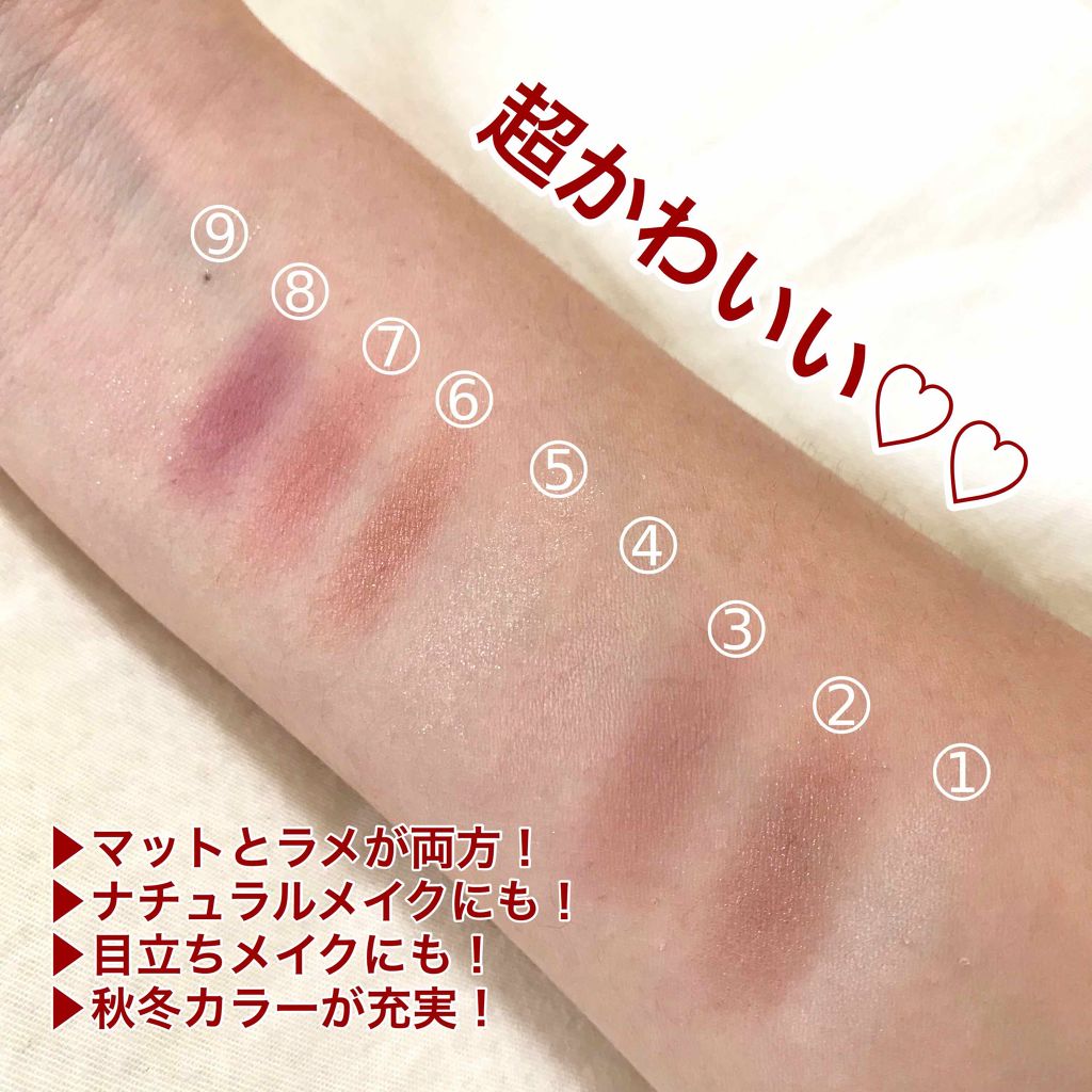 Popteen 2019年1月号/Popteen /雑誌を使ったクチコミ（3枚目）