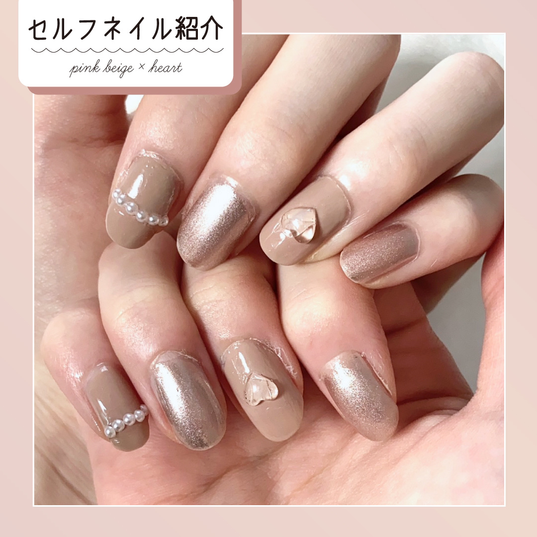 今週のセルフネイル紹介🥣

今週は色はナチュラルにして（キャンメイクカラフルネイルズ　N17）
パーツをつけました◎

パーツとミラーパウダーはSHEINで買ったものです
安いのに可愛くておすすめです
ただパールは何日かして擦れたりすると