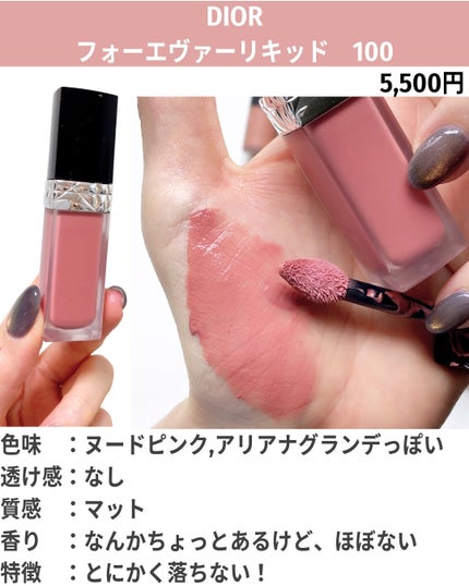 リップスティック/M・A・C/口紅を使ったクチコミ(4枚目)