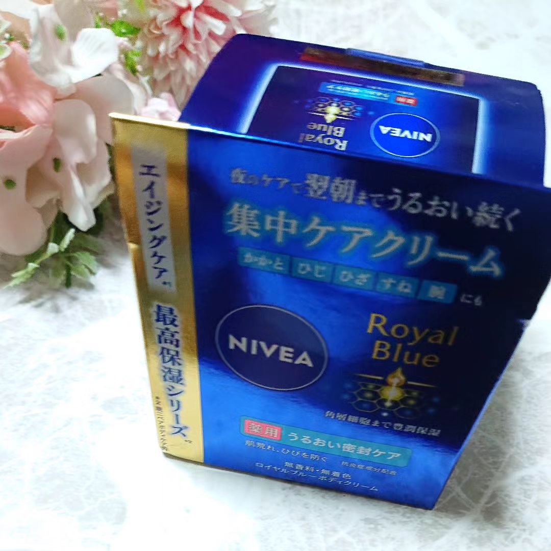 ニベア ロイヤルブルーボディクリーム うるおい密封ケア/ニベア/ボディクリームを使ったクチコミ（1枚目）