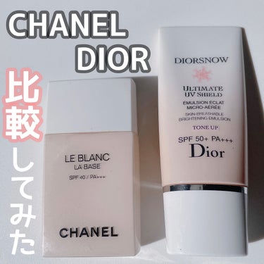 【旧】スノー UVシールド トーンアップ 50+/Dior/日焼け止め・UVケアを使ったクチコミ（1枚目）