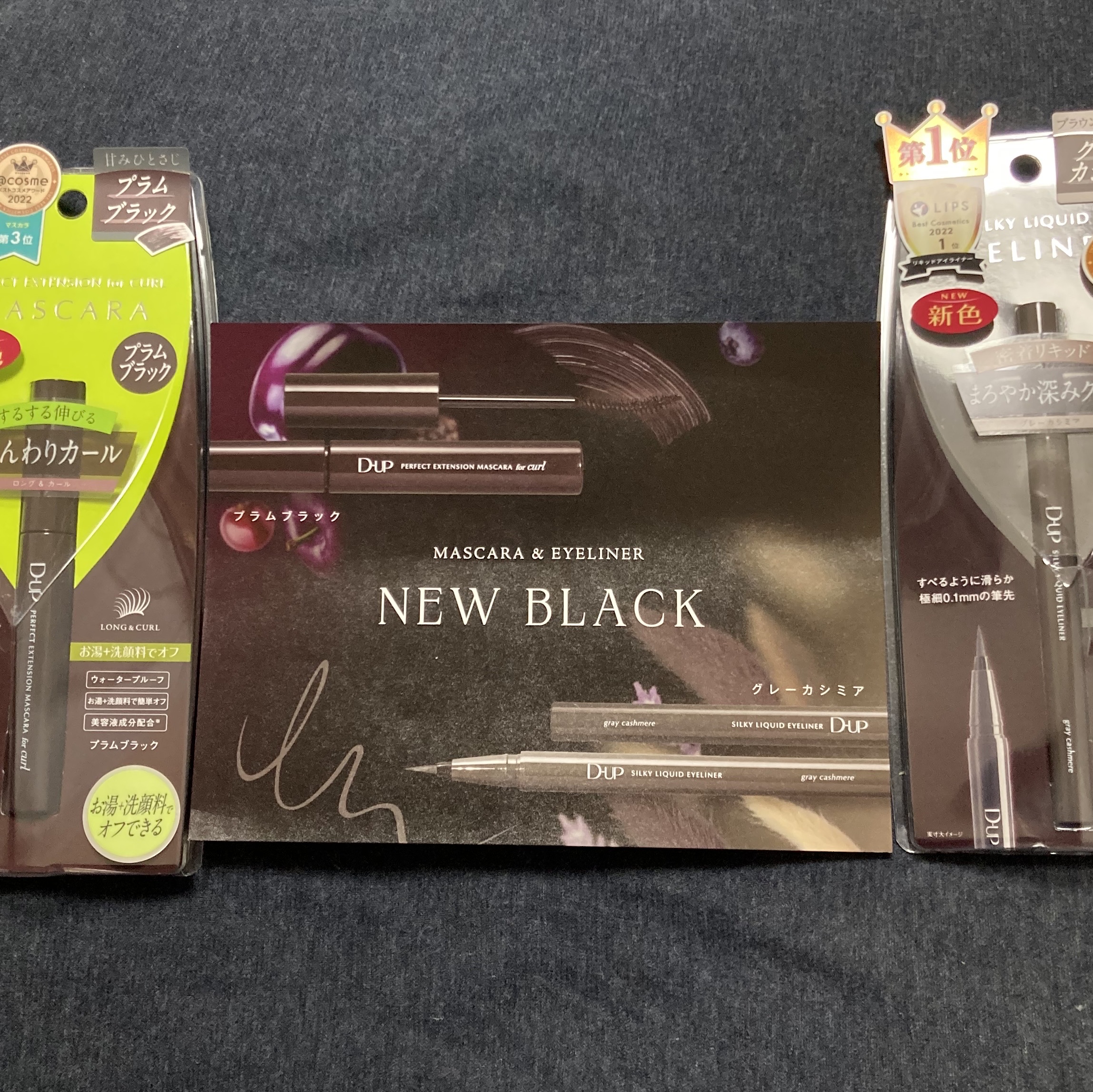 パーフェクトエクステンション マスカラ for カール/D-UP/マスカラを使ったクチコミ（2枚目）