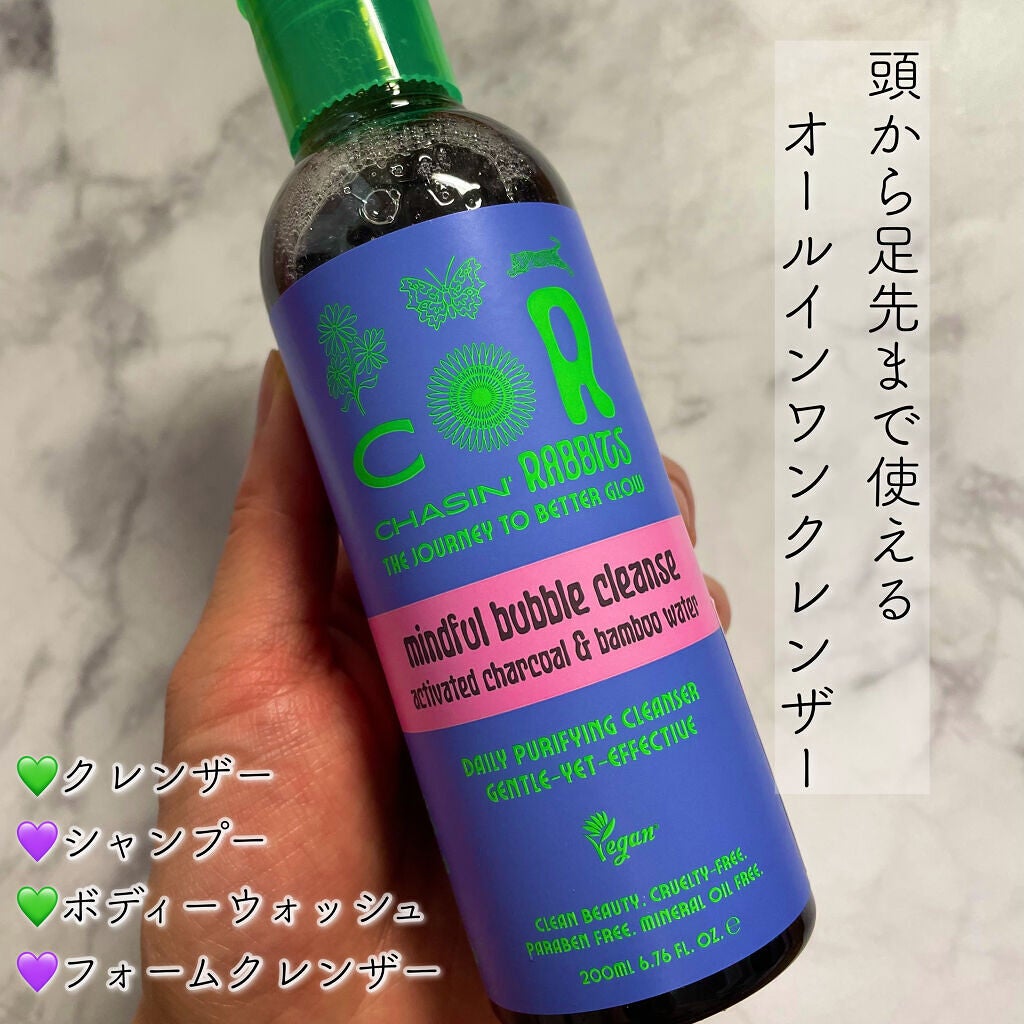 マイルドフルバブルクレンズ/CHASIN'RABBITS/ボディソープを使ったクチコミ(2枚目)