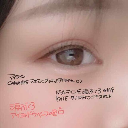 ルックアット マイアイジュエル/ETUDE/単色アイシャドウを使ったクチコミ(3枚目)